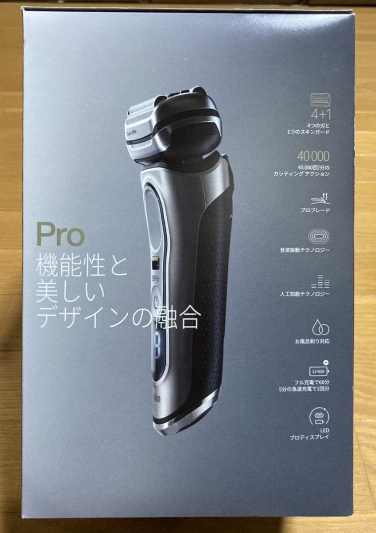 【新品】ブラウン シリーズ９ Pro　9495CC-V-SP シルバー 替刃付き