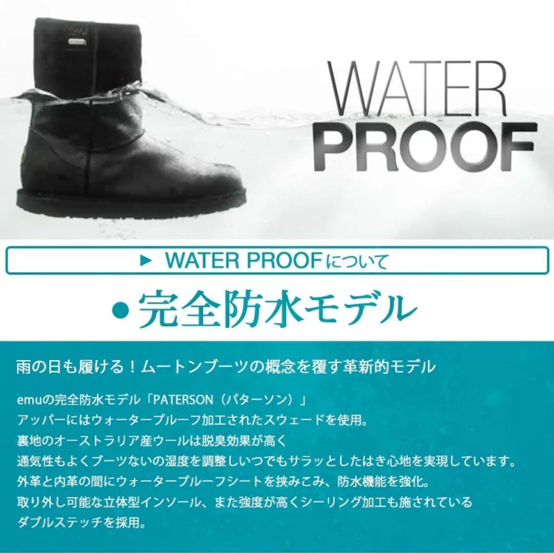 EMU Australia ムートンブーツ W10937 新品24
