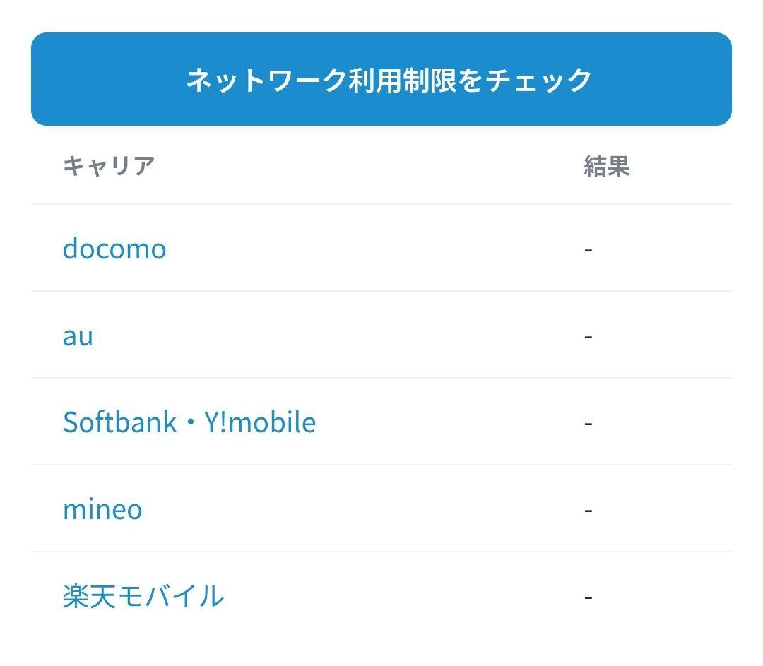 スマートフォン本体 Galaxy Z Flip3 5G (RAM8GB ROM256GB)