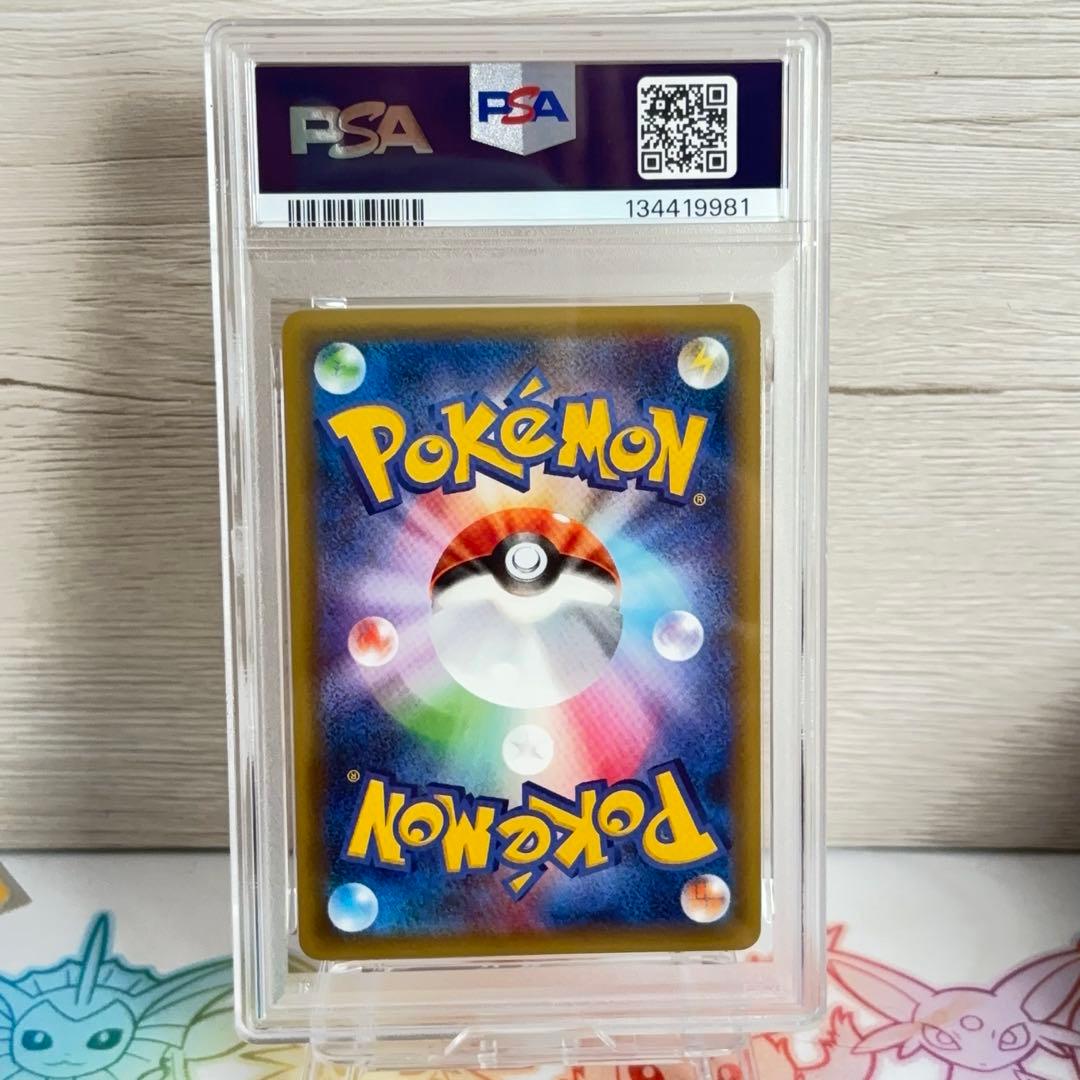 PSA10＊エビワラー 20th CP6 Nockchan 20周年 渦あり