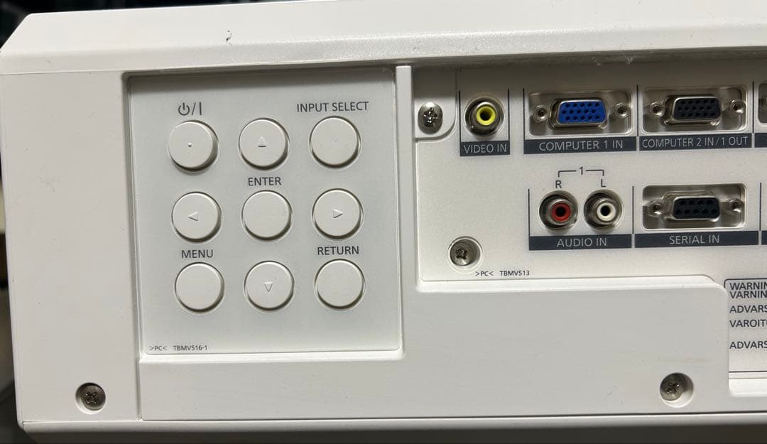 セール　パナソニック DLP方式プロジェクター　　　　　PT-RZ570JW