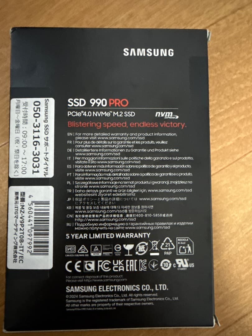 【 SEALED】未使用Samsung 990 PRO 2TB NVMe
