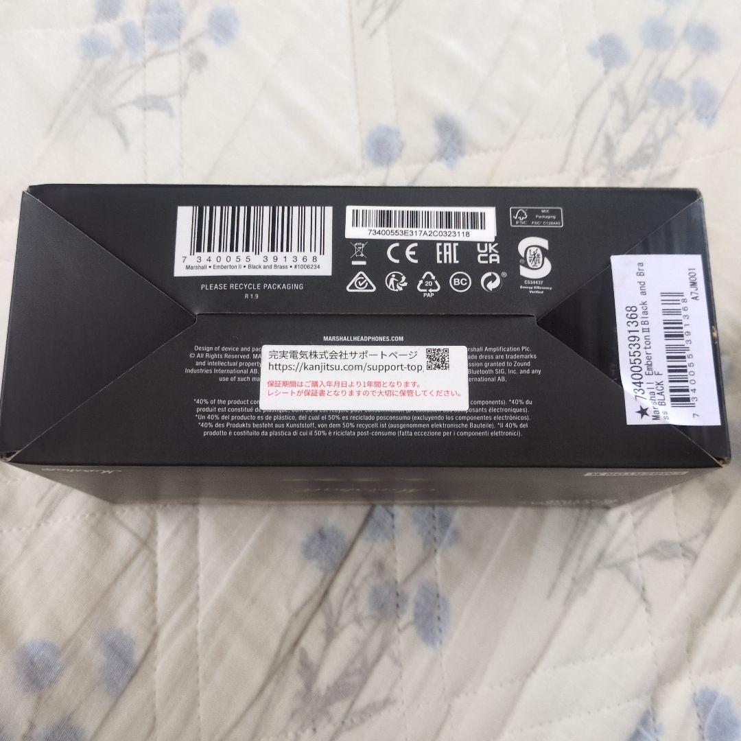 Marshall Emberton II ワイヤレススピーカー ブラック