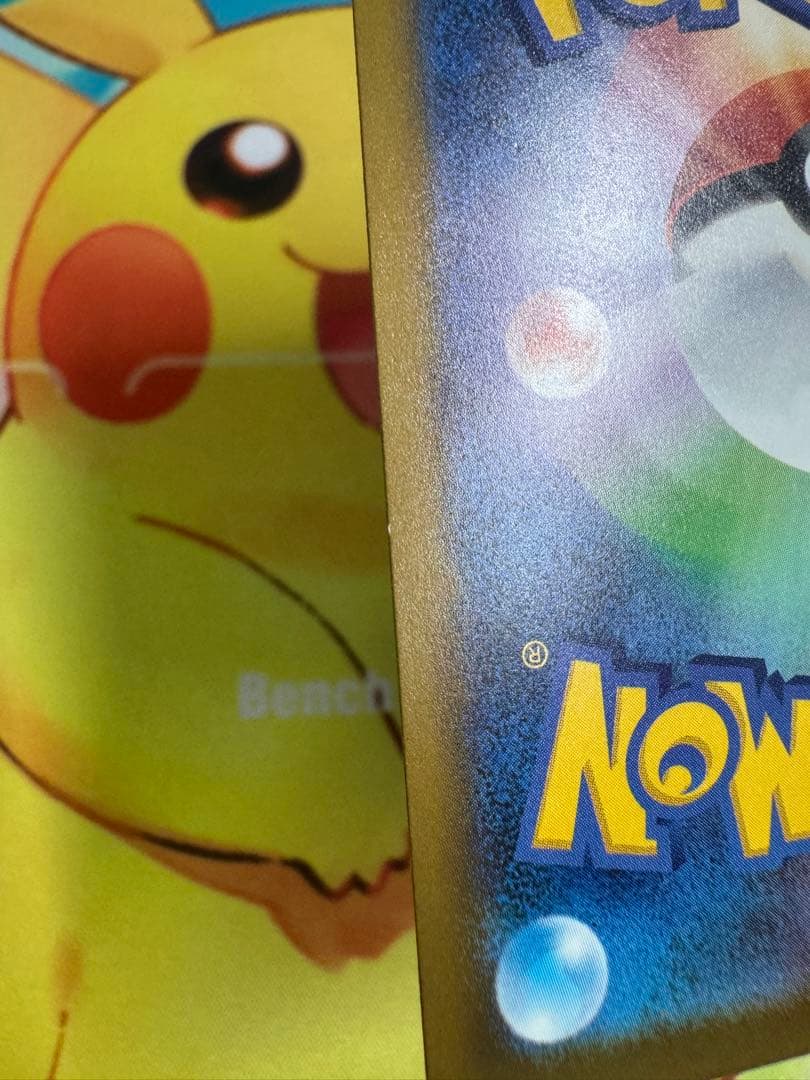 ポケモンカード マリィのオーロンゲex SAR 4枚