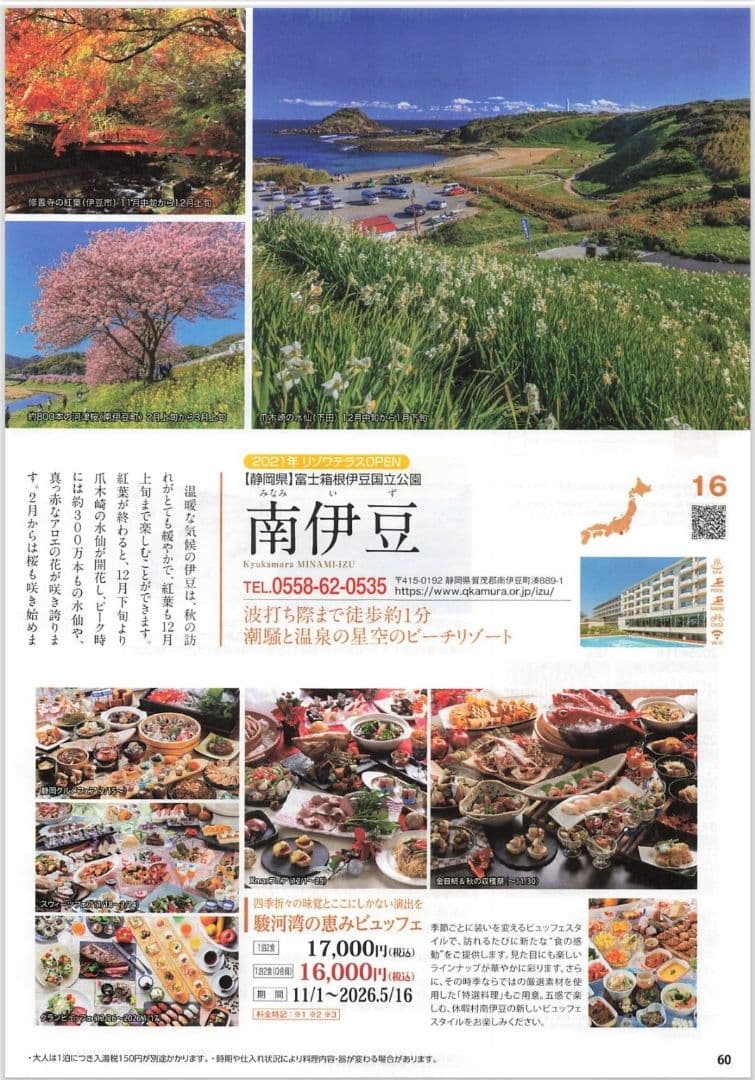 たまった書類を一気にスキャン 富士通 ScanSnap iX1500（白）