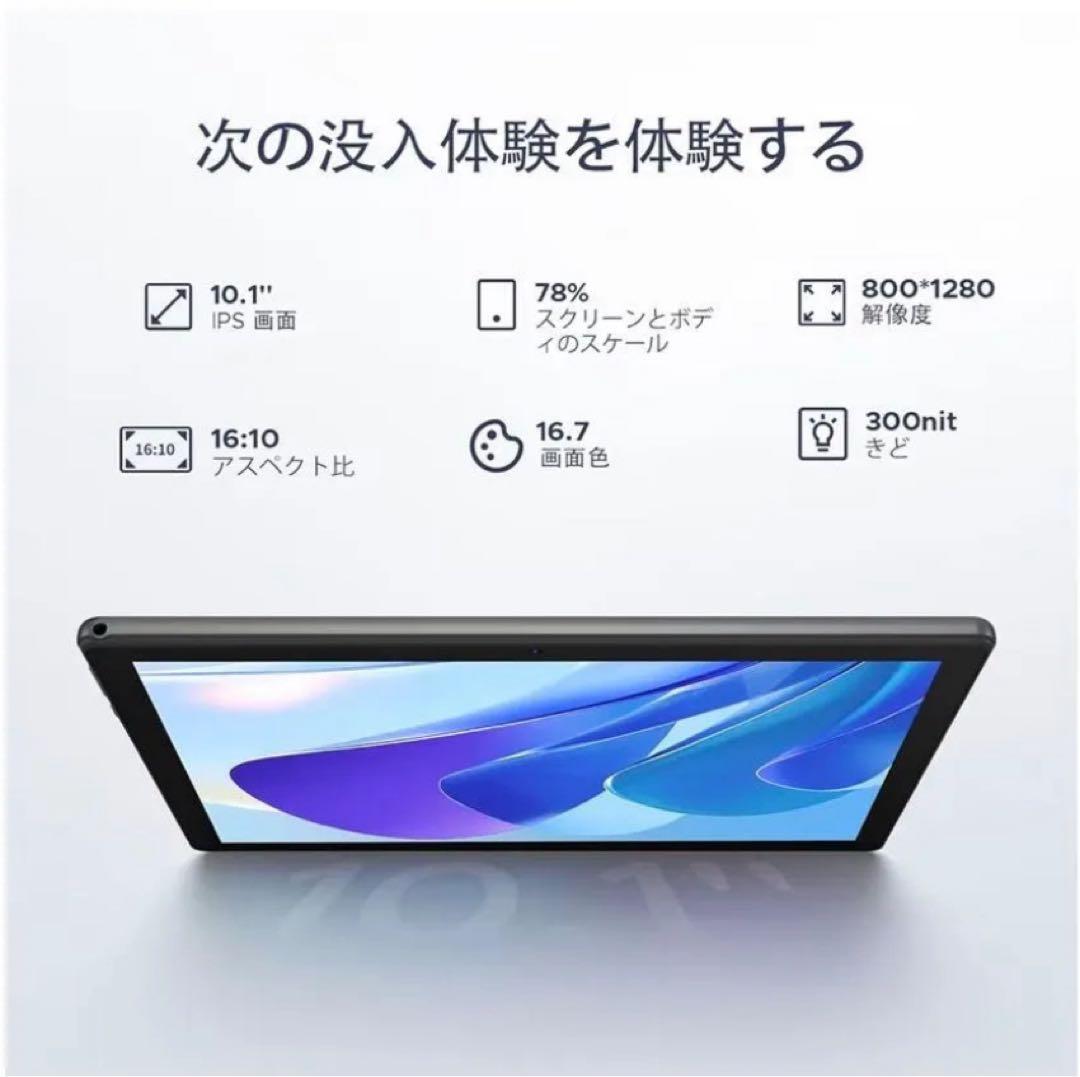 Android15 タブレット キーボード他付属品セット16GB+128GB