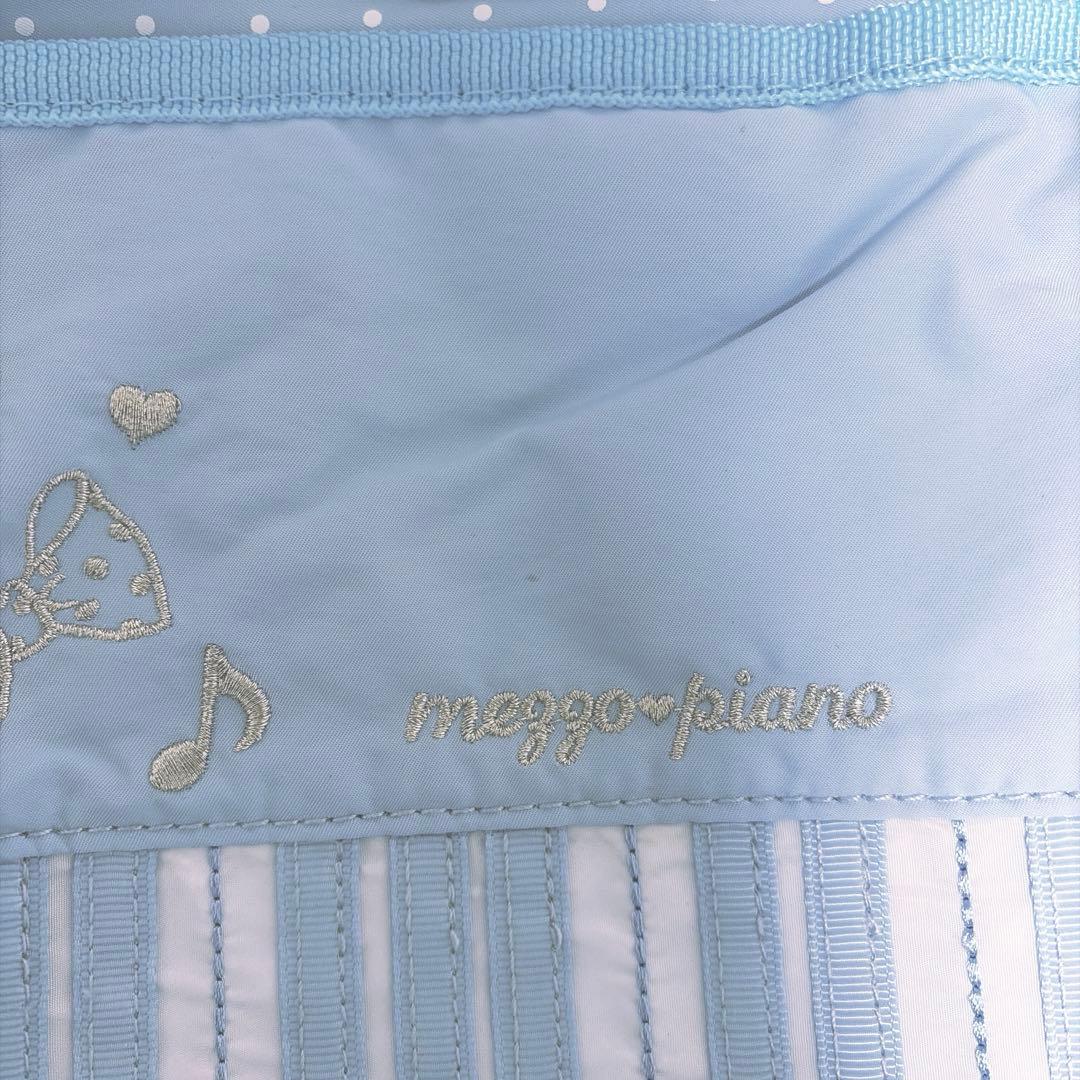 mezzopiano 水色ピアノ 鍵盤 リュック ナップサック