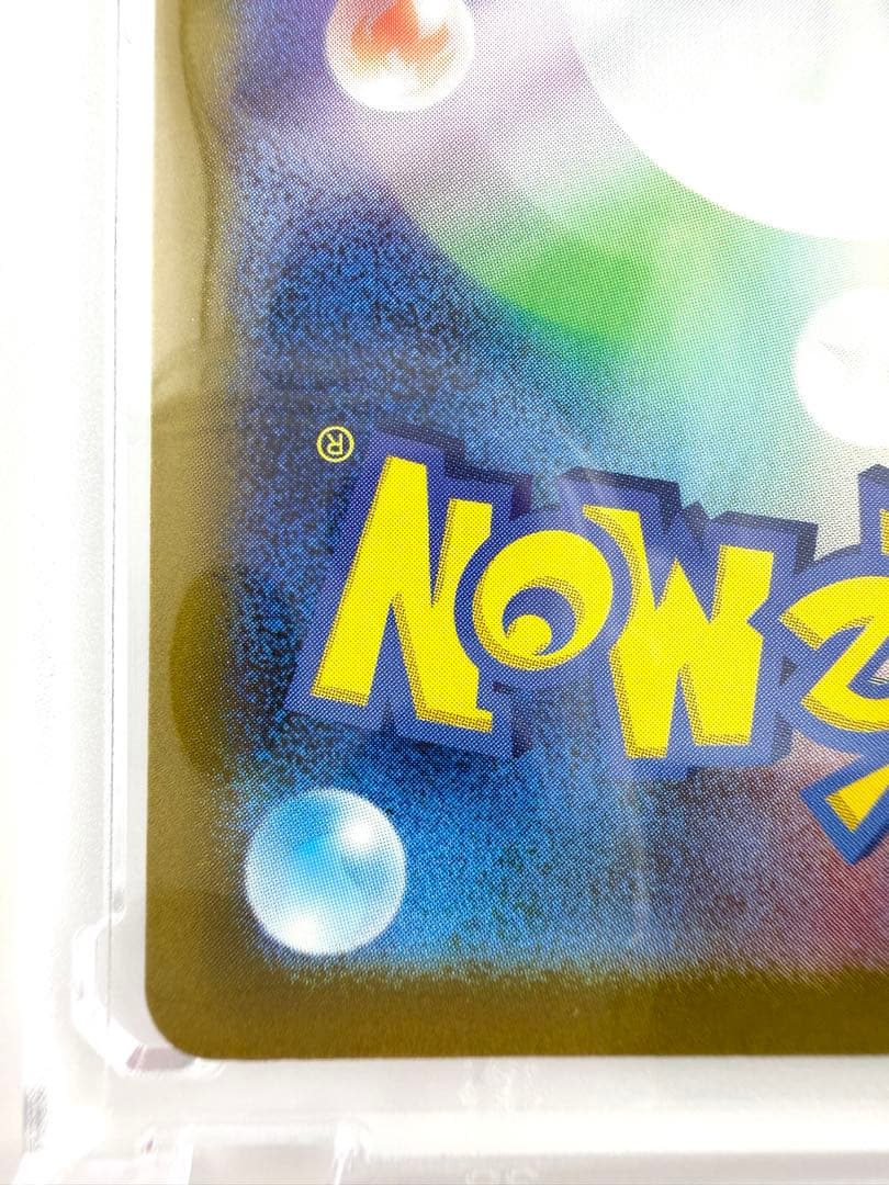 【美品】ポケモンカード ピカチュウex SAR