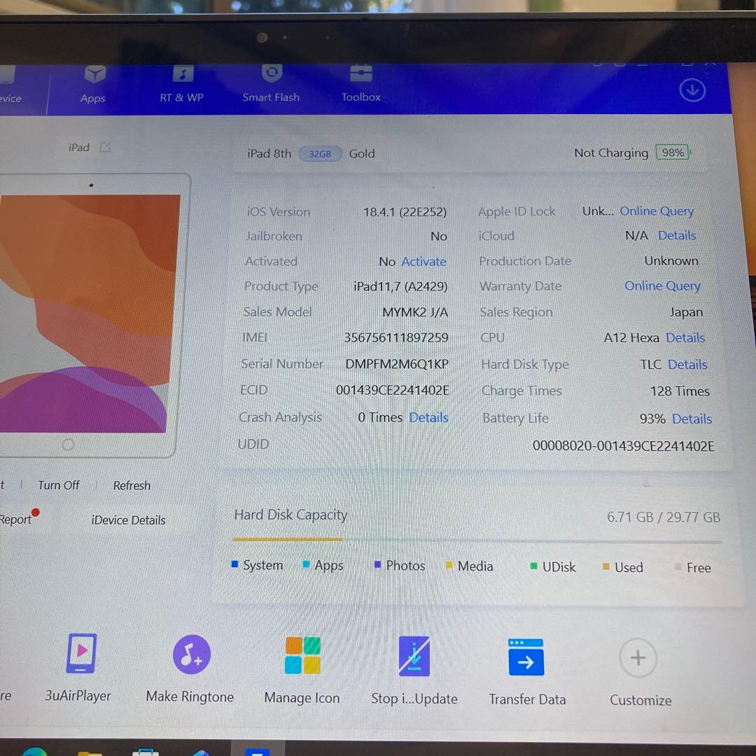 3747 外観美品☆電池最良好☆iPad8 第8世代 32GB SIMフリー☆