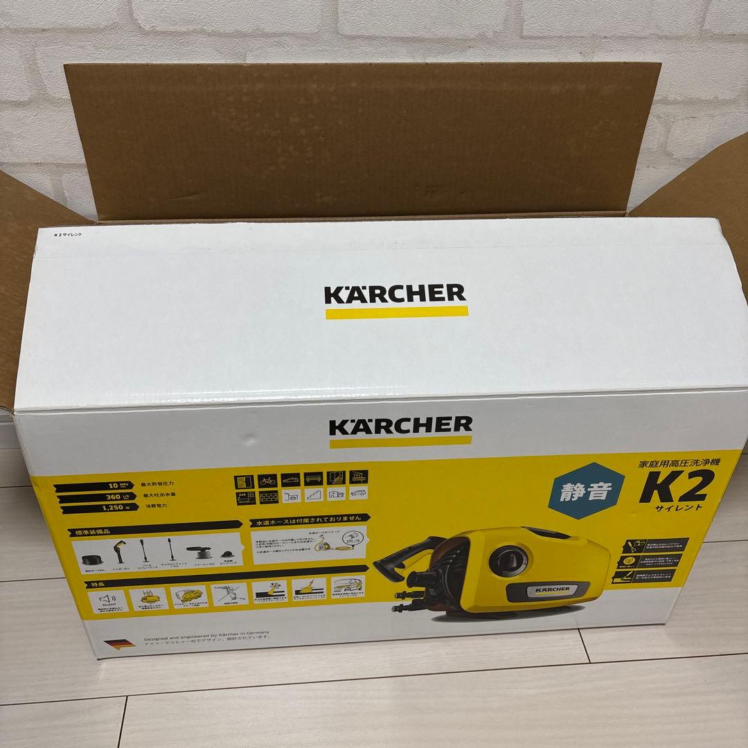 KARCHER 高圧洗浄機 K2サイレント