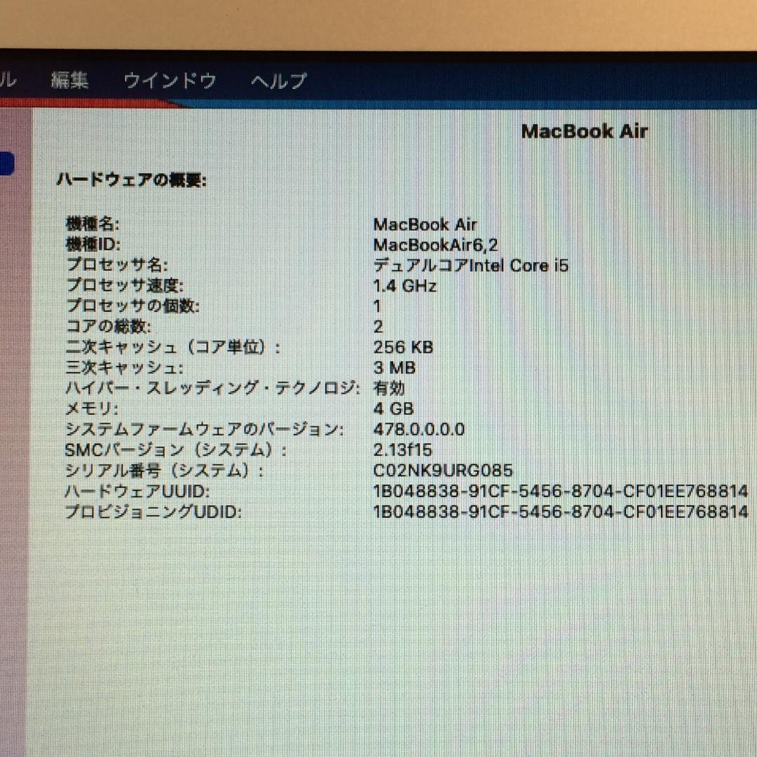 MacBook本体 MacBook Air (13-inch, Early2014) 4G/128G