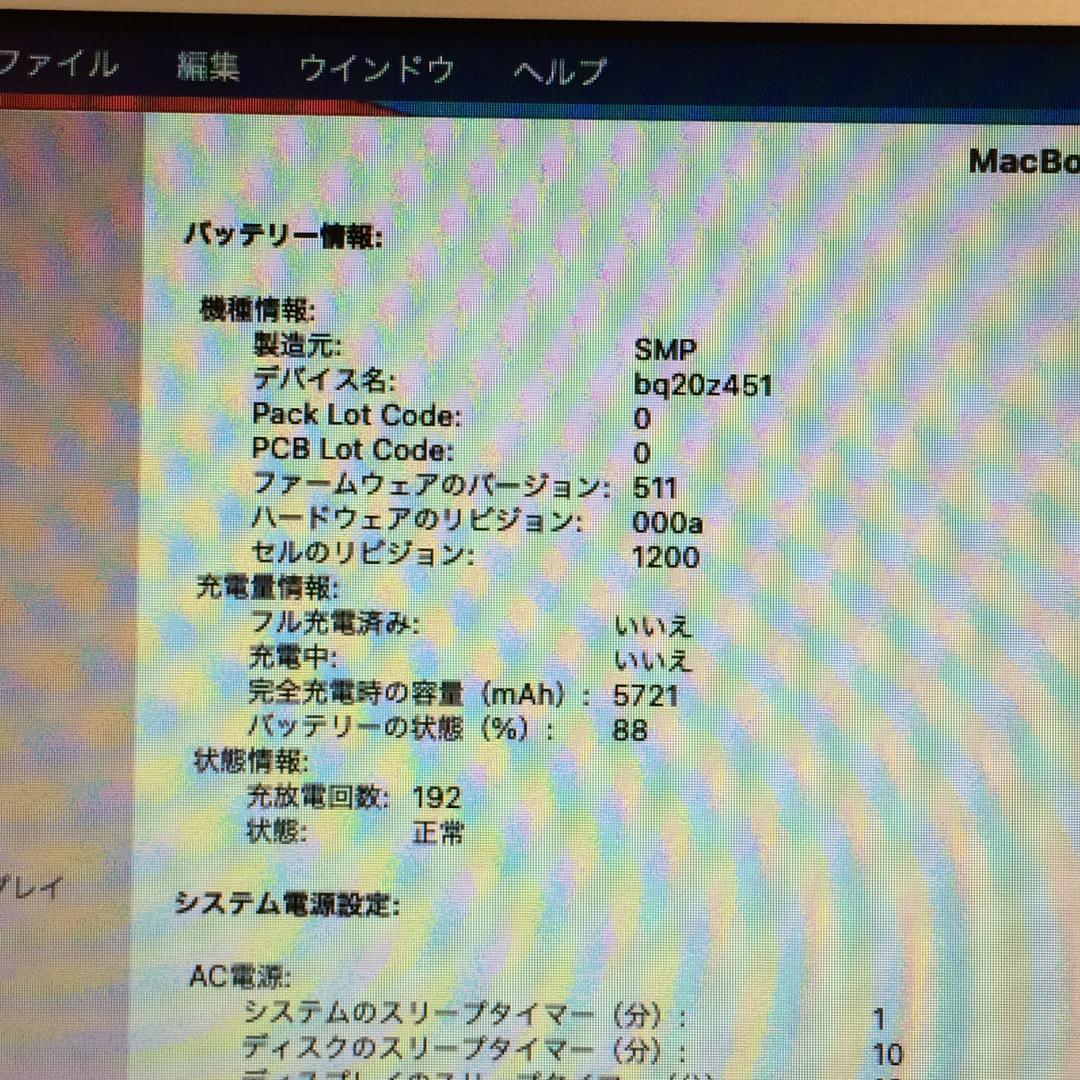 MacBook本体 MacBook Air (13-inch, Early2014) 4G/128G