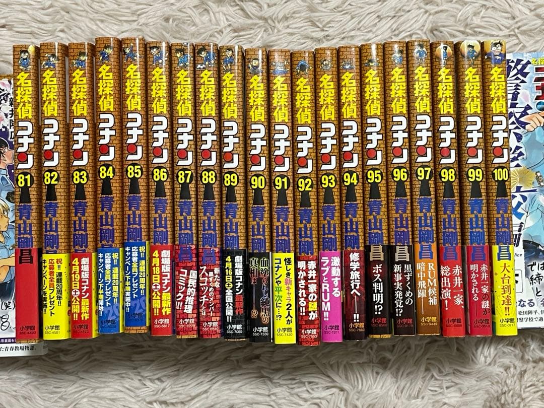 名探偵コナン 全巻 1-107巻 + 警察学校編 上下巻 セット