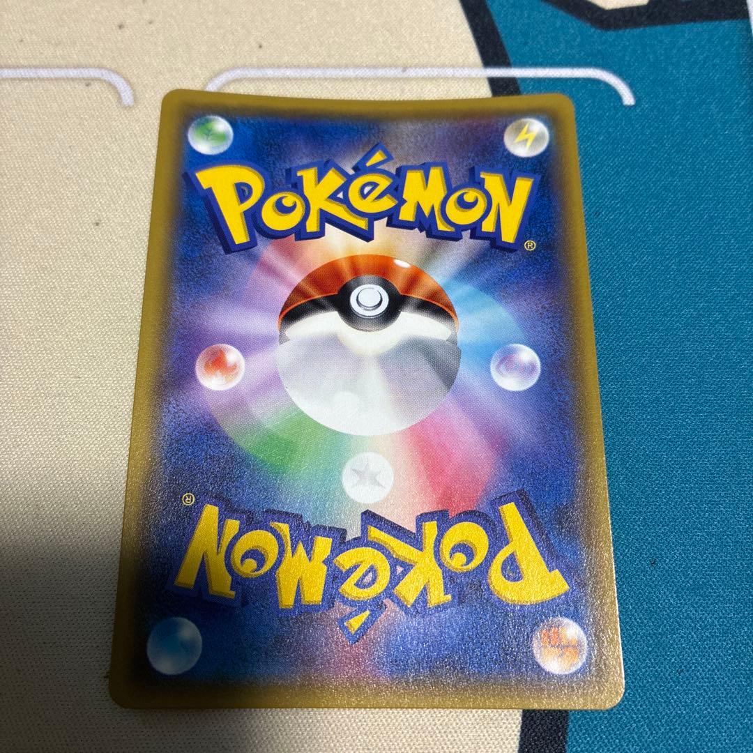 マオ SR SM2L アローラの月光 055/050