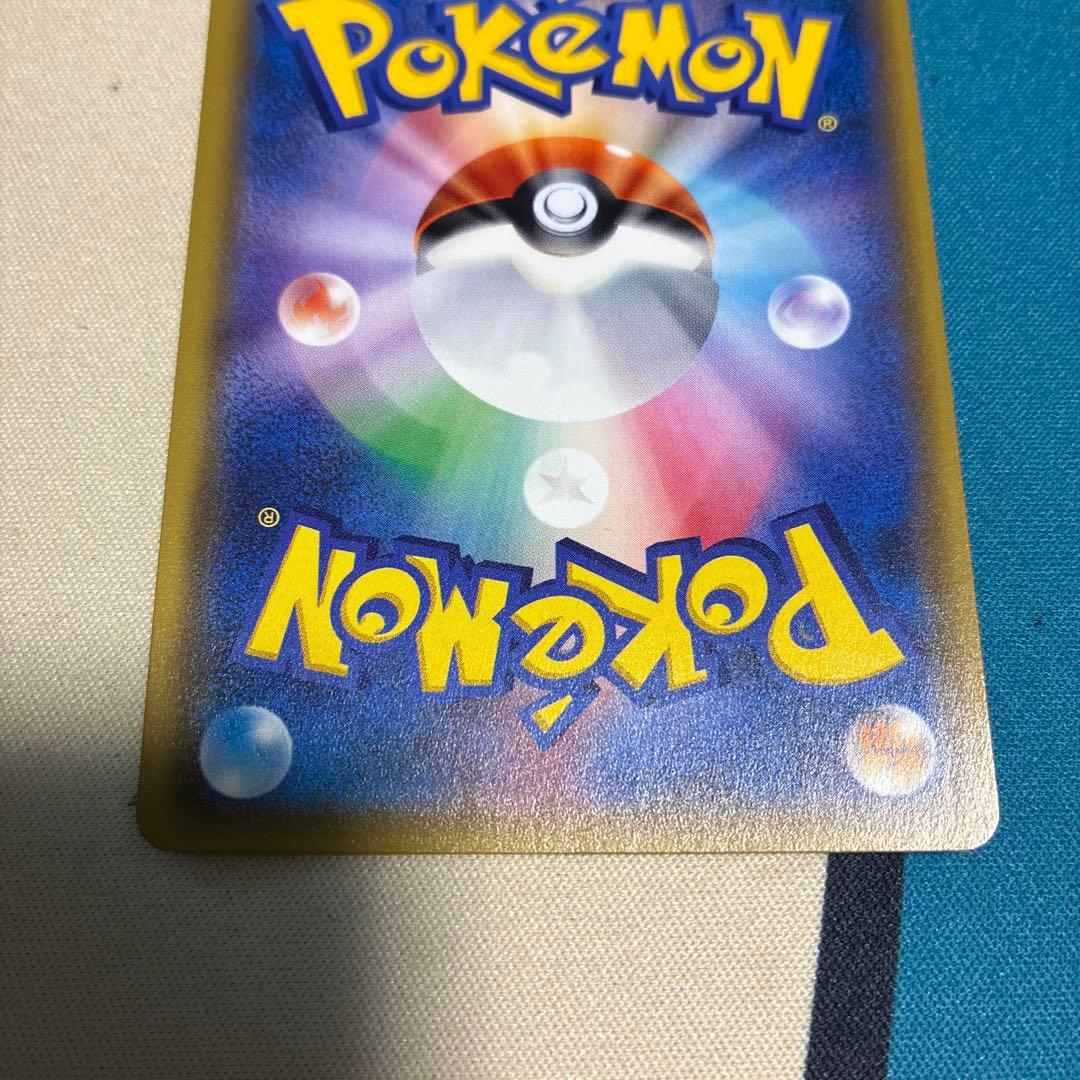 マオ SR SM2L アローラの月光 055/050