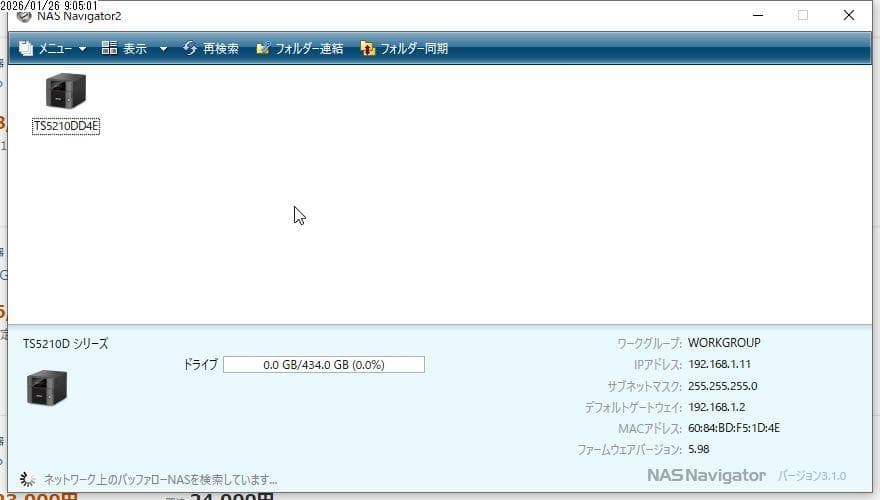 バッファロー テラステーション TS5210DN