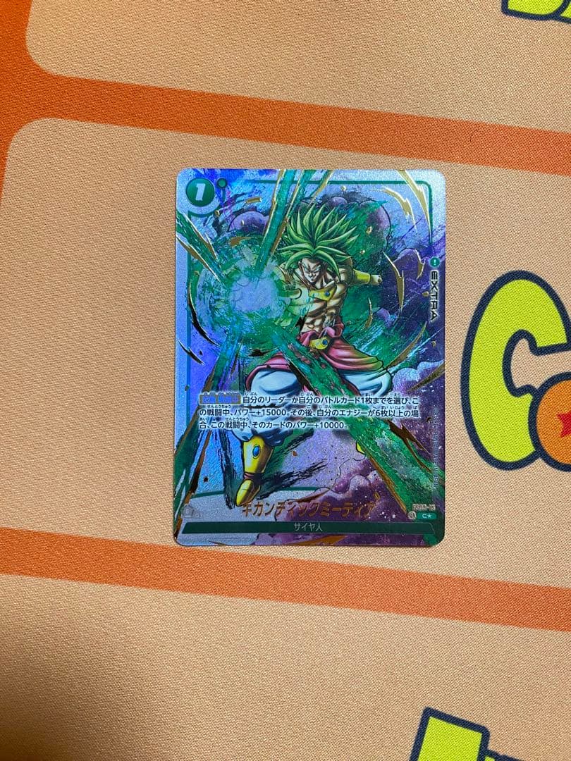 【美品】ギガンティックミーティア C ★ FB02 パラレル 墨絵