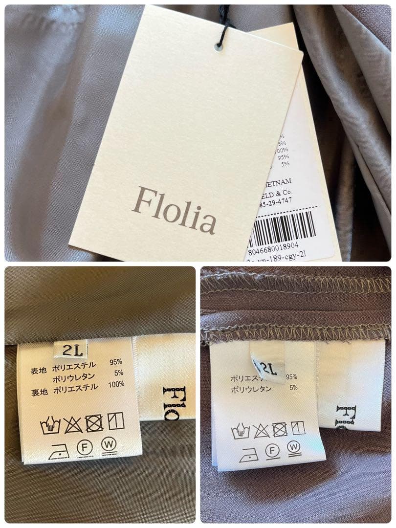 新品タグ付き✨フロリア　洗える　ジャケット　パンツ　セット　セレモニー　２Ｌ