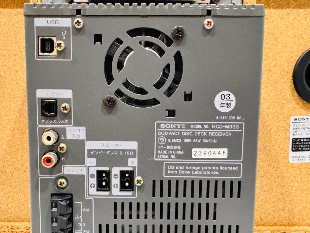 【完動品】 SONY CMT-M333NT