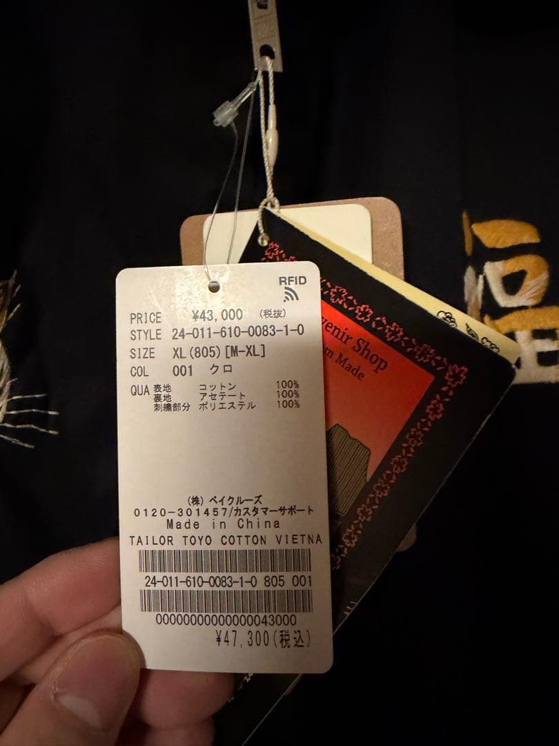 テーラー東洋　2024 SS COTTON VIETNAM JACKET