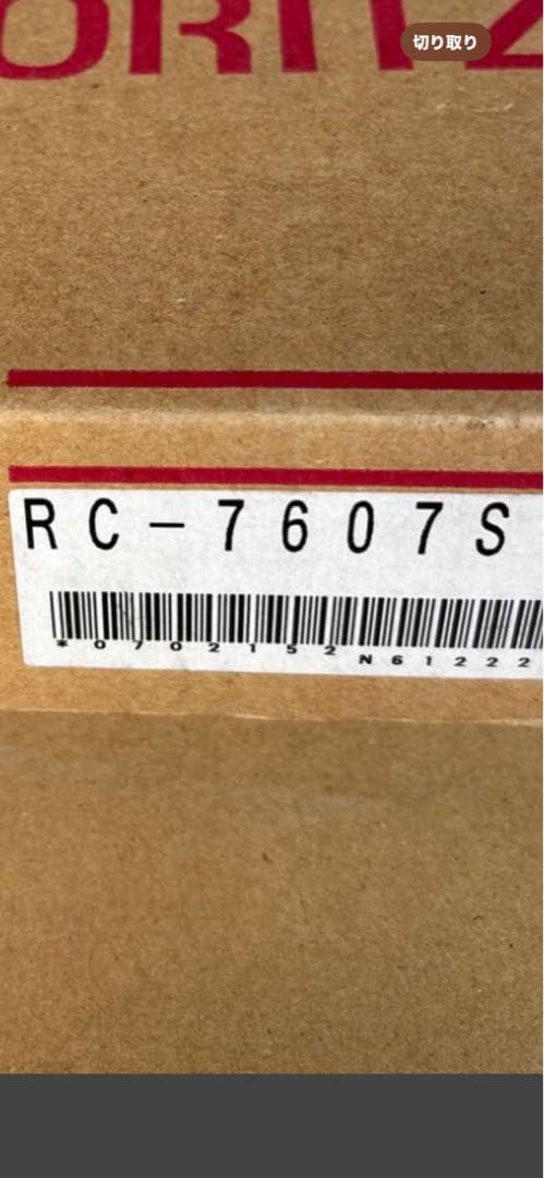 新品未使用 ノーリツ 給湯専用 GQ-2439WS-1 屋外壁掛式