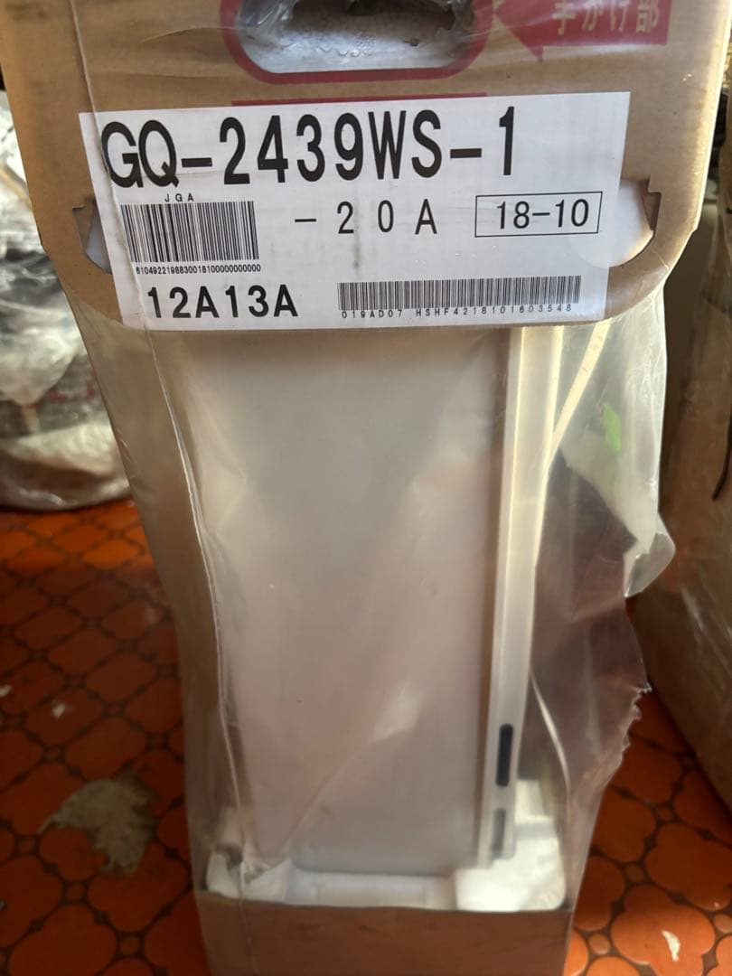 新品未使用 ノーリツ 給湯専用 GQ-2439WS-1 屋外壁掛式