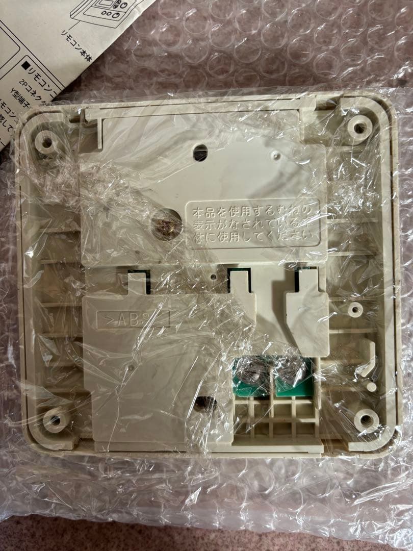 新品未使用 ノーリツ 給湯専用 GQ-2439WS-1 屋外壁掛式