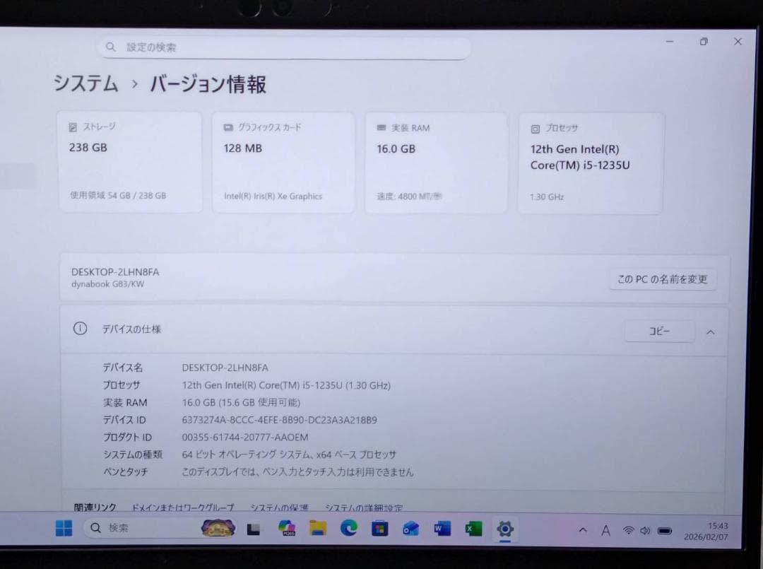G83KW/12世代i5/SSD 256GB/16GB/FHD/13.3①