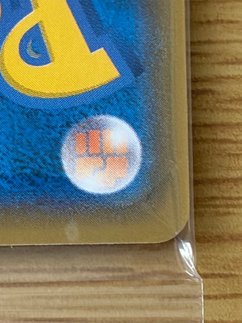 ボスごっこピカチュウロケット団