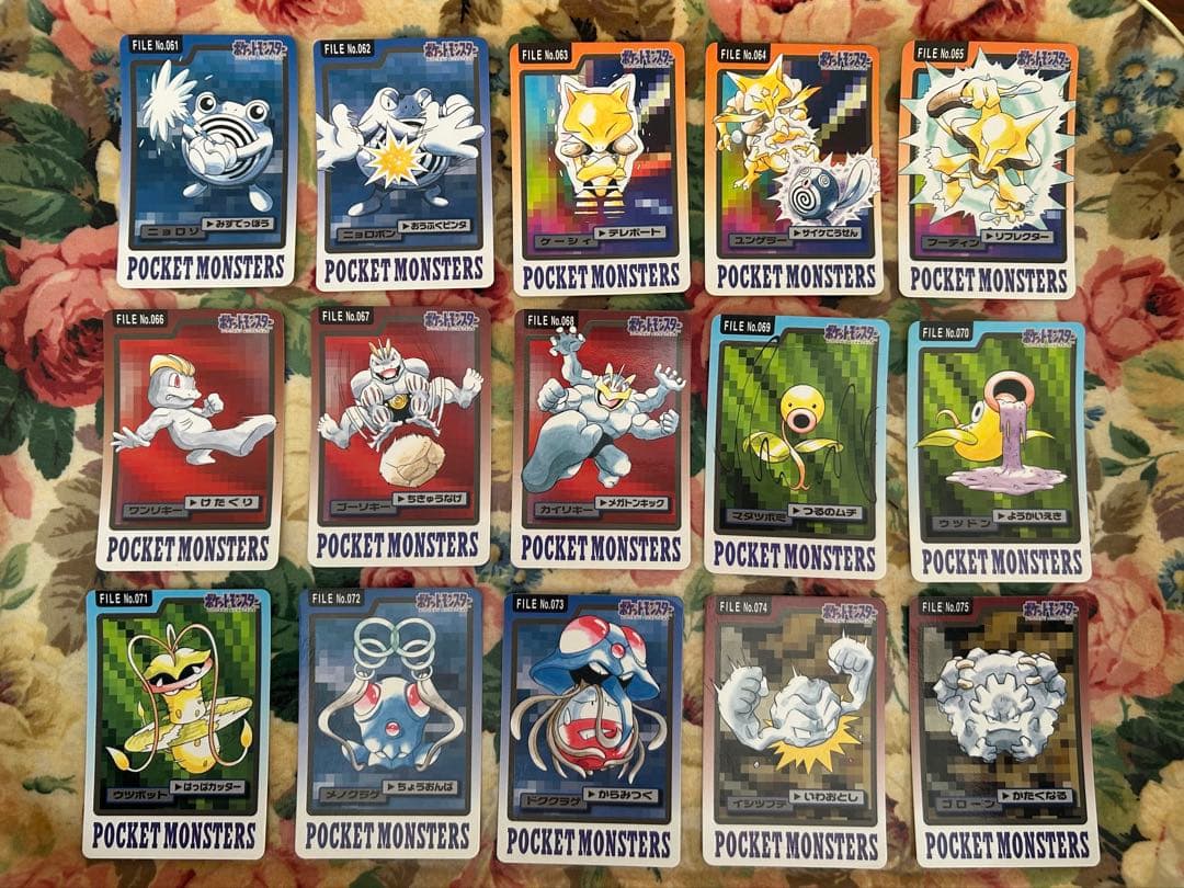 チ*読様 ポケモンカードダス150種(No.123欠け)