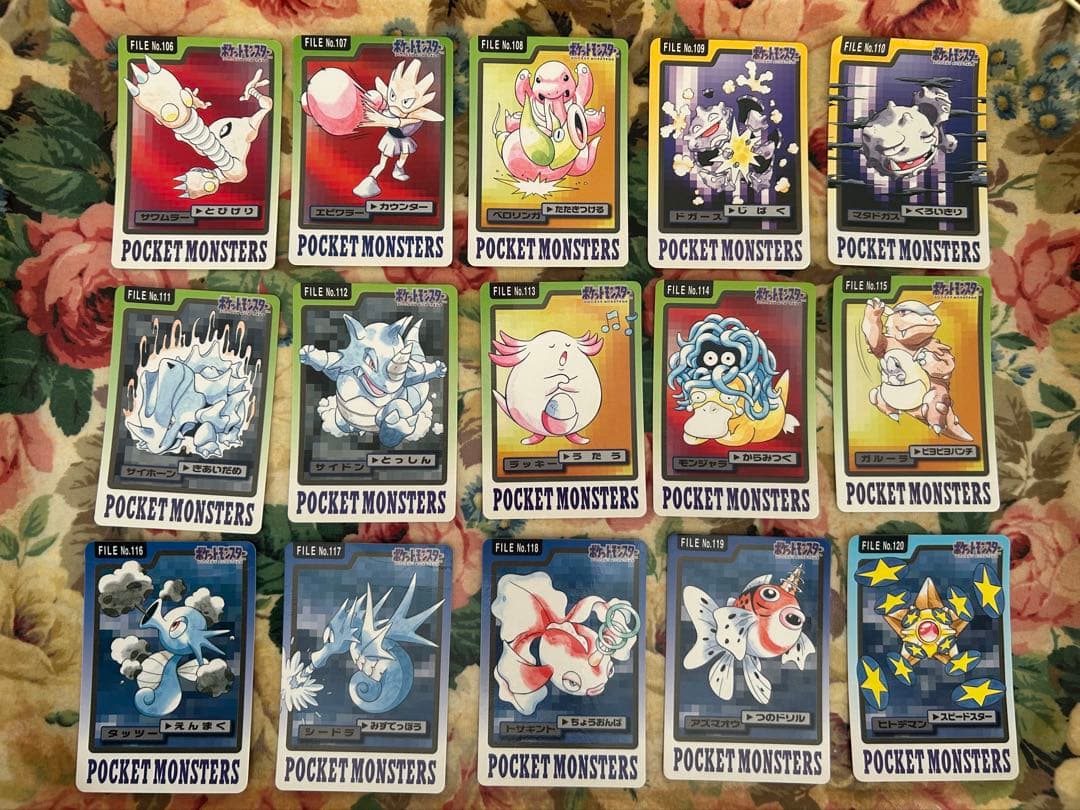 チ*読様 ポケモンカードダス150種(No.123欠け)