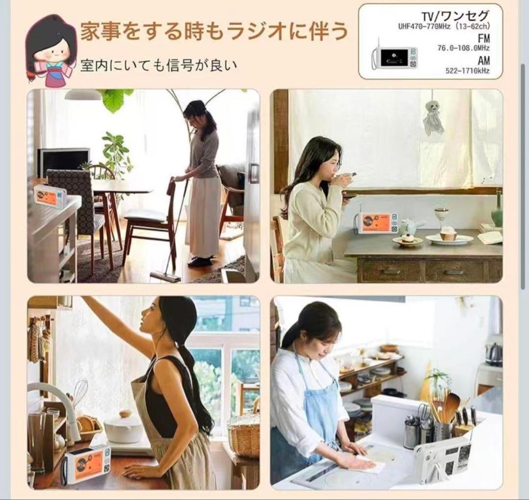 【2026発売】 ワンセグテレビ 5インチポータブルテレビ