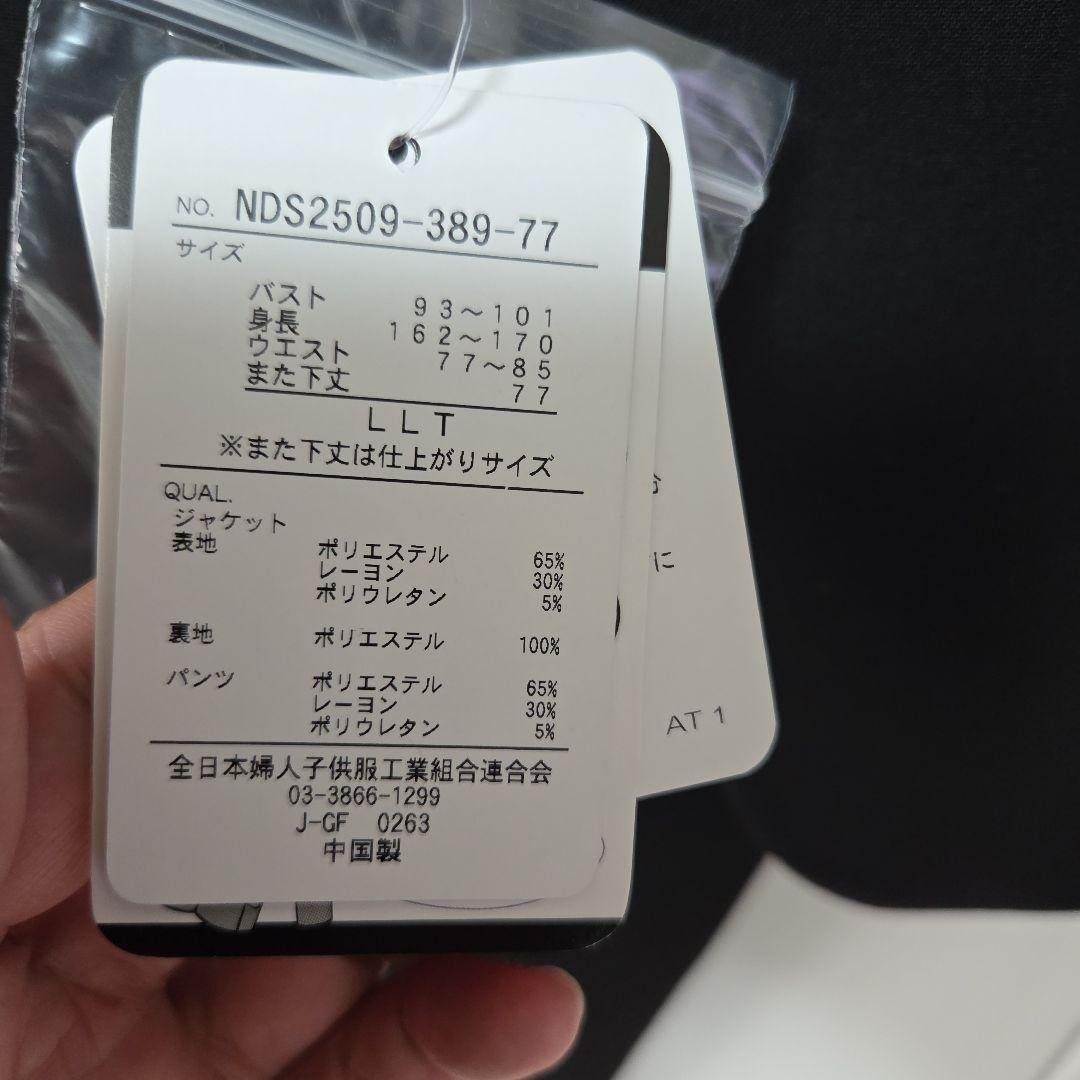 ブラックパンツスーツ サイズLLT