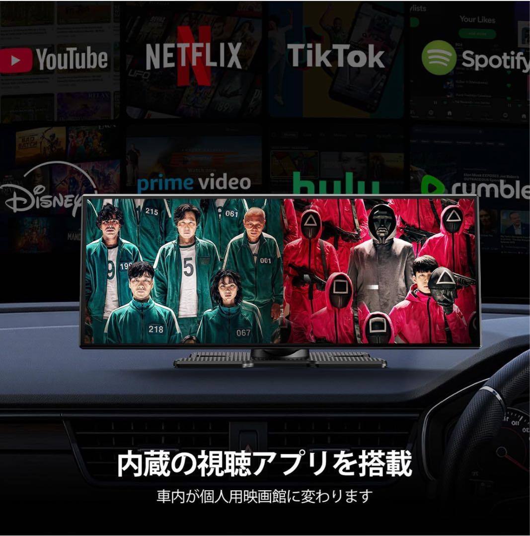 volam ディスプレイオーディオ 10.25インチ2画面分割 ワイヤレス