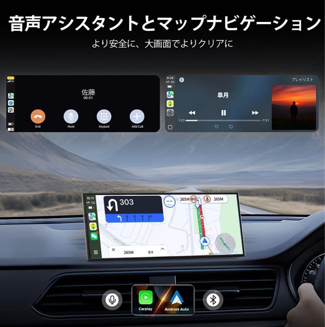 volam ディスプレイオーディオ 10.25インチ2画面分割 ワイヤレス
