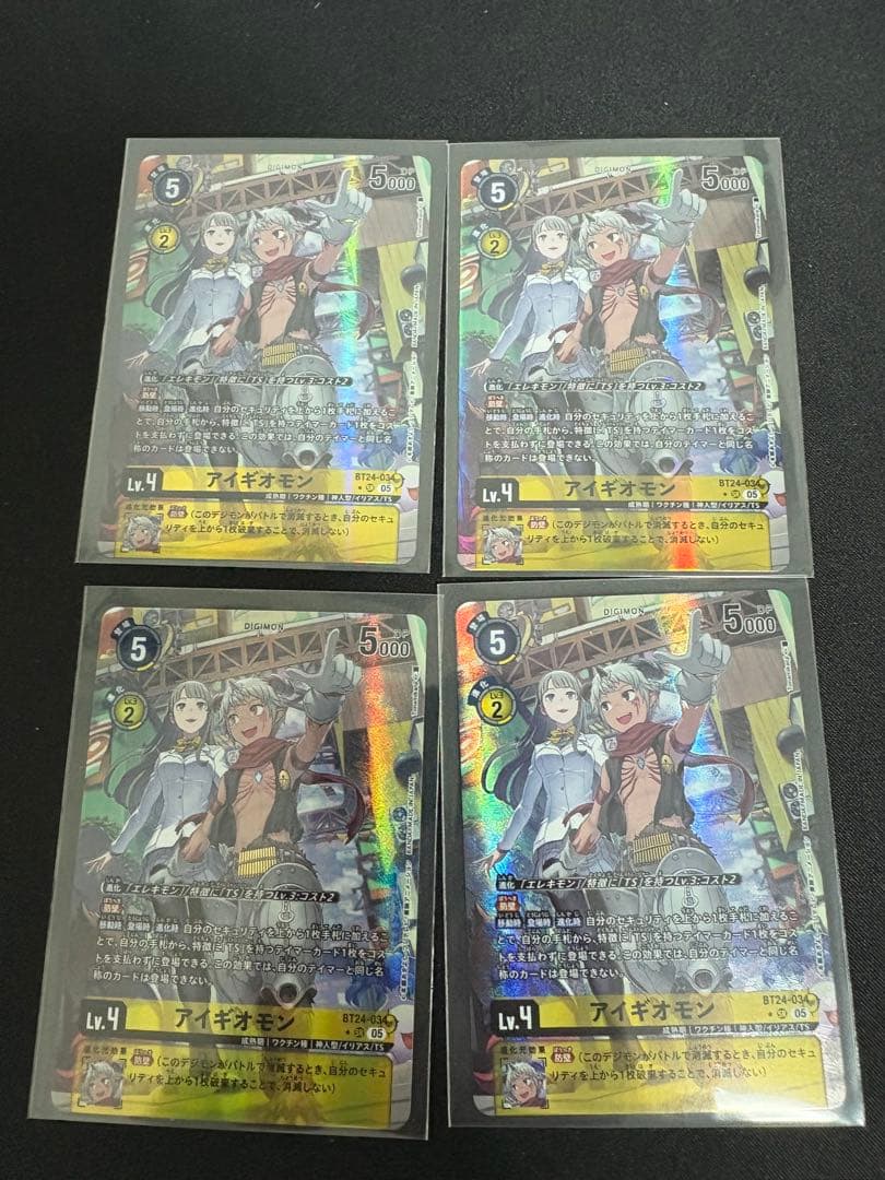アイギオモン　パラレル　4枚セット　TIME STRANGER