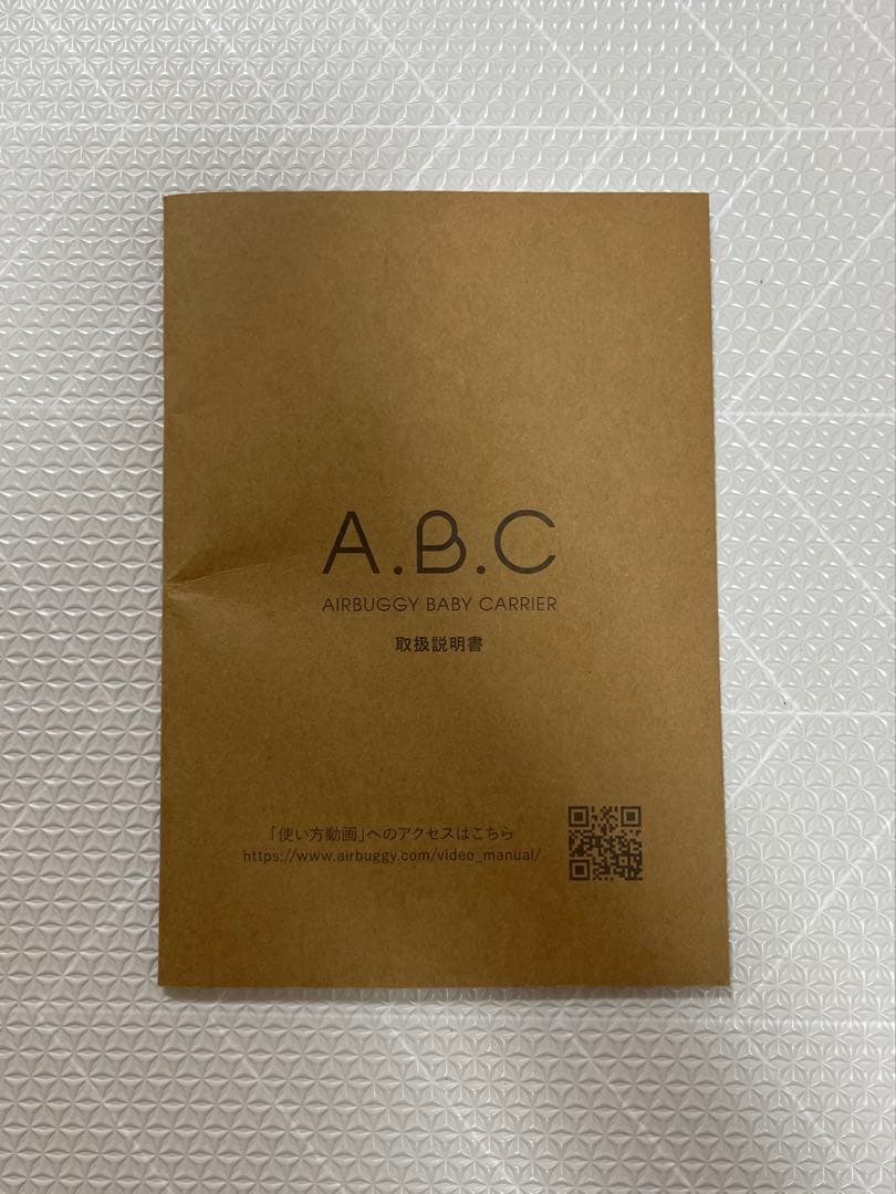 【抱っこ紐】エアバギー ベーシック 付属品揃ってます
