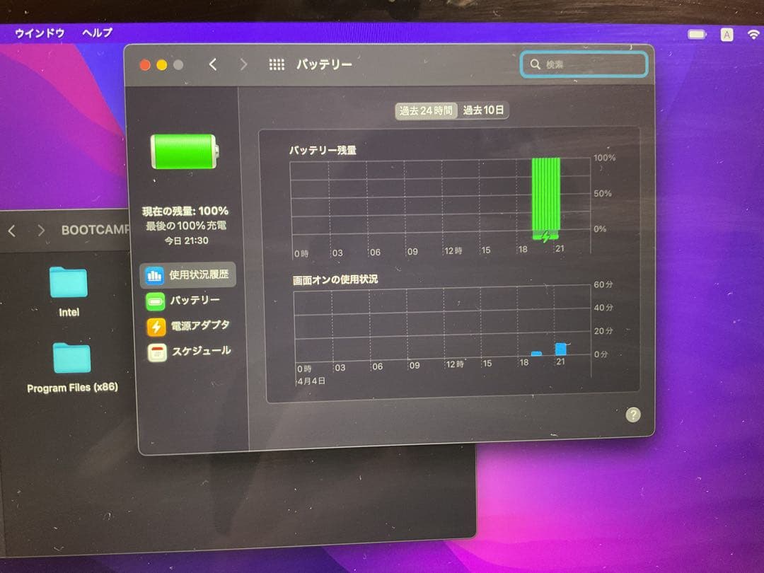 Apple MacBook Air シルバー16GB 512GB i7