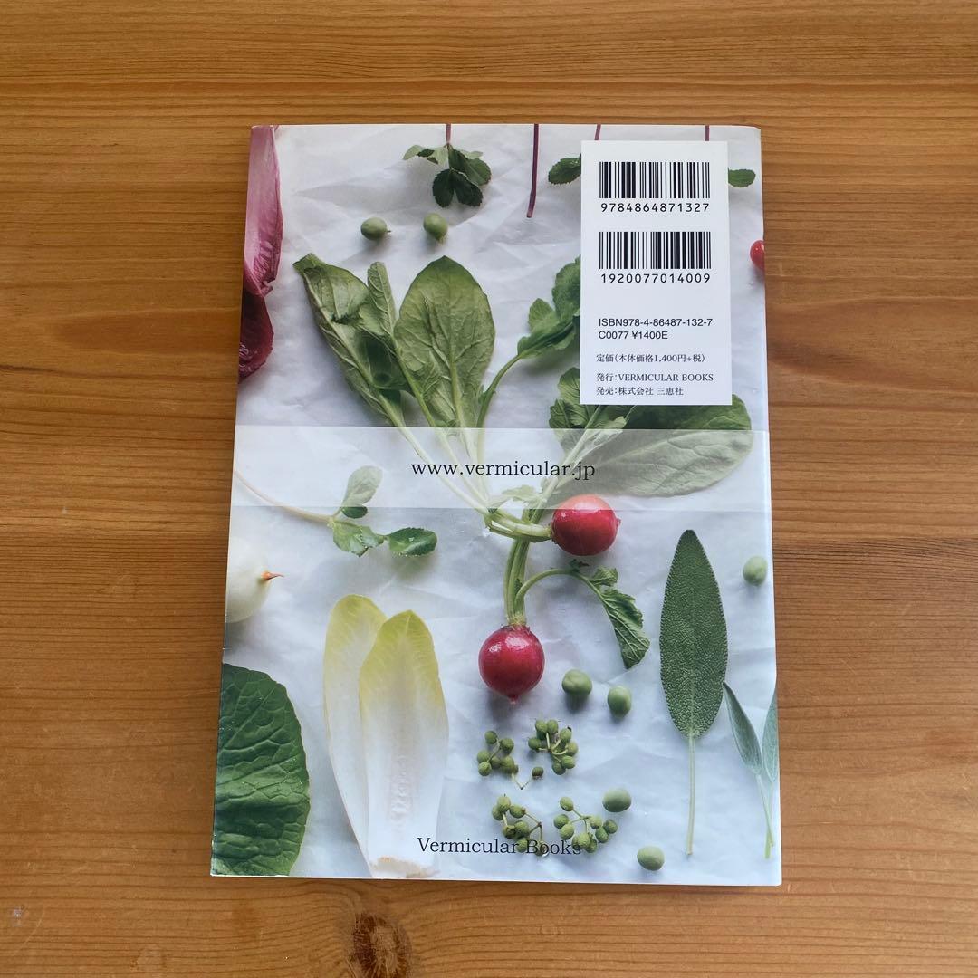 VERMICULAR オーブンポットラウンド 22㎝ 両手鍋 バーミキュラ