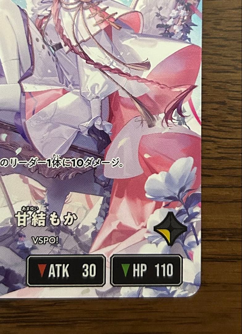 クロスタ 甘結もか LRPP サイン