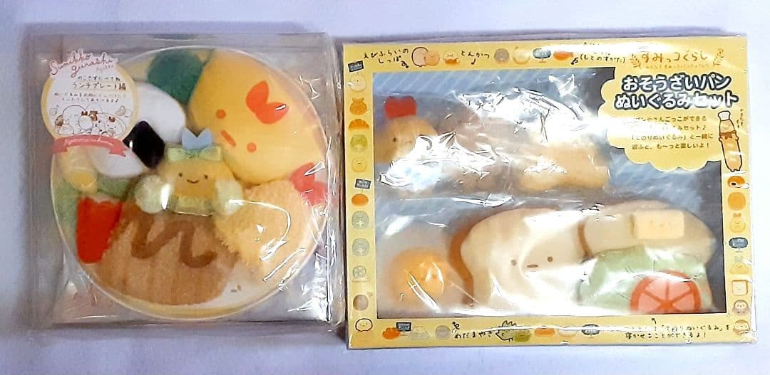 すみっコぐらしコレクション　２セット