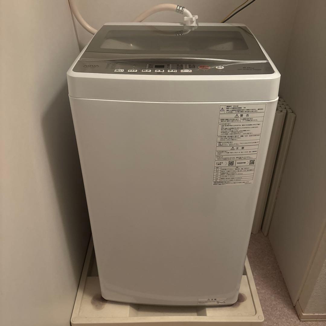 【2029年迄保証付】洗濯10回以下 極美品 洗濯機 AQW-S6P 6.0kg