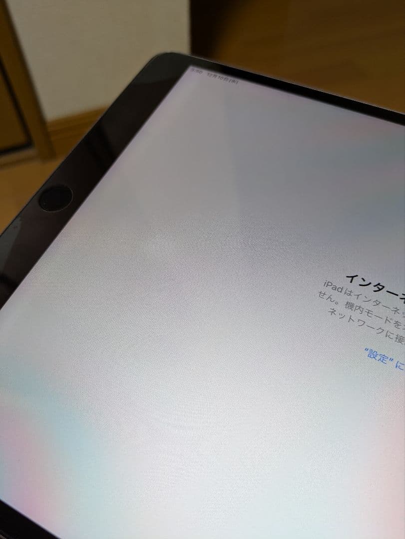チ*ウ様 Apple iPad pro 10.5インチ スペースグレイ ジャンク
