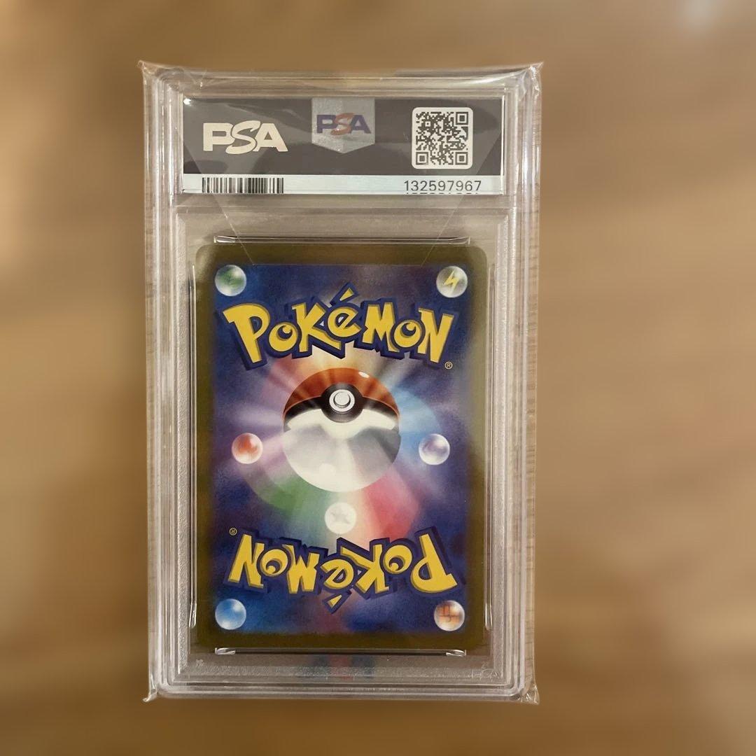 2023年 ポケモンカード バルバサウルス #166 PSA10