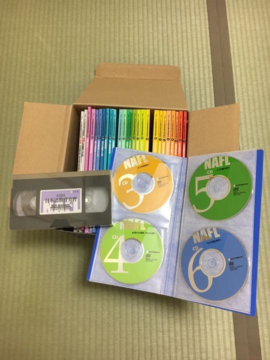 アルク NAFL日本語教師養成プログラム教材セット