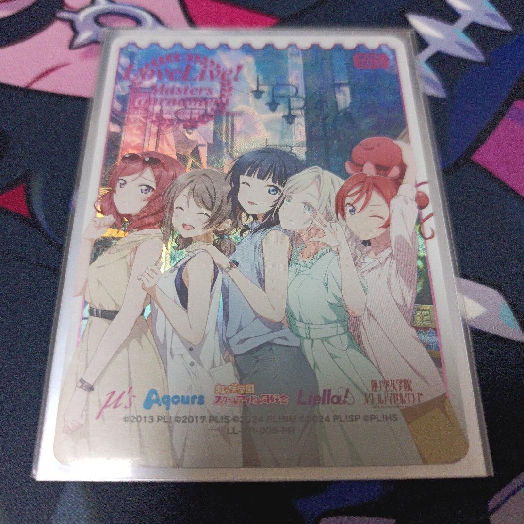 ラブカ プロモ エネルギー エリア予選限定