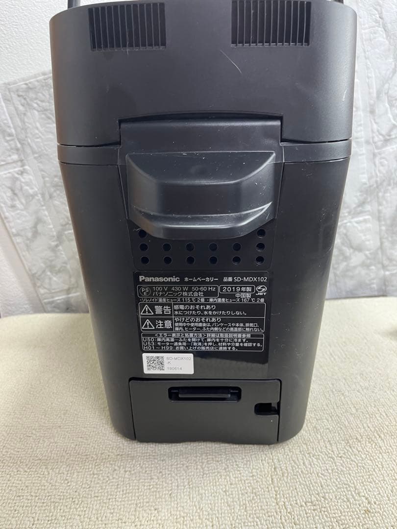 Panasonic SD-MDX102 ホームベーカリー　パナソニック