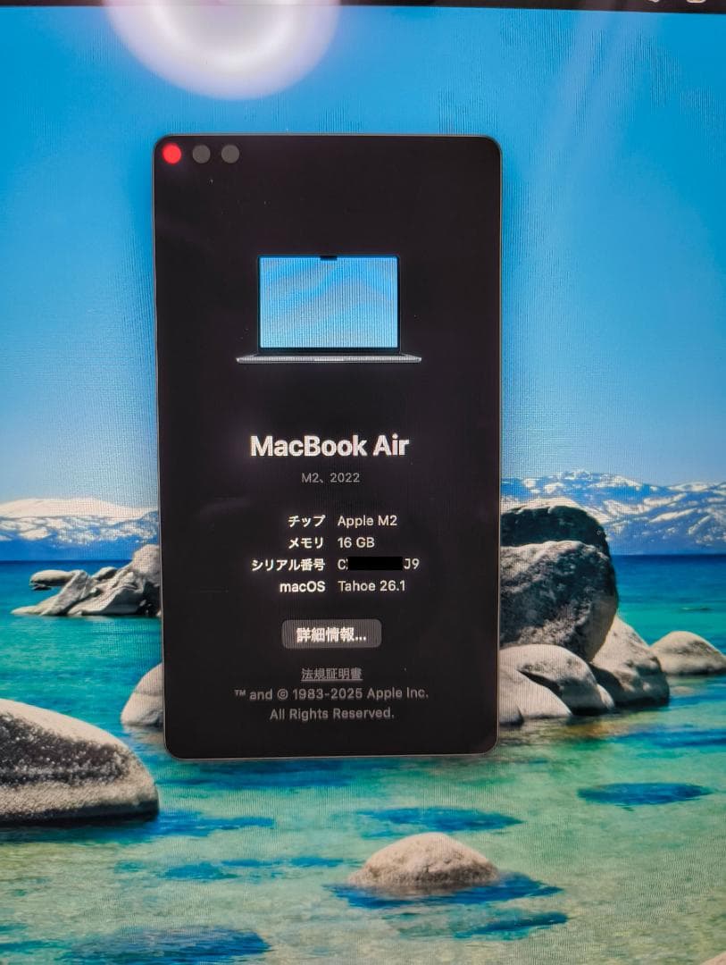 MacBook Air M2 16GB/512GB 2022 ミッドナイト