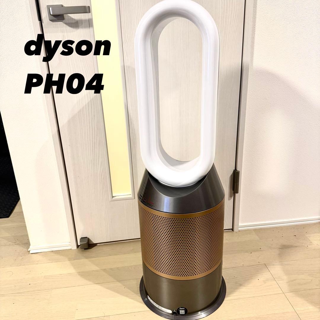 美品　ダイソン Dyson seibouさん専用
