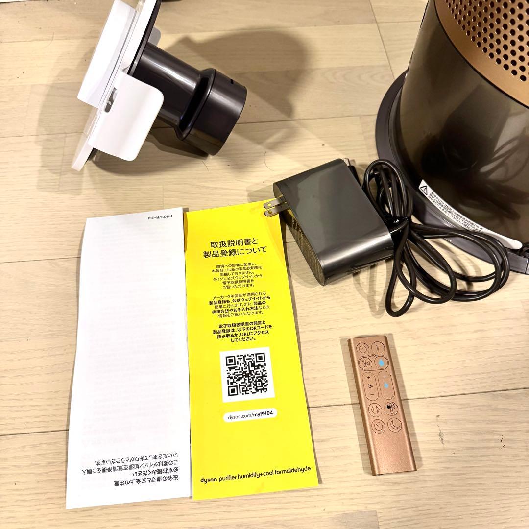 美品　ダイソン Dyson seibouさん専用